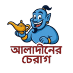 আলাদীনের চেরাগ